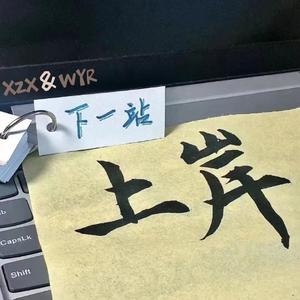 操人妻漫画小说
